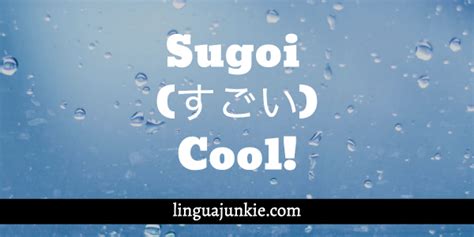 cool words japanese|cool japanese words list.